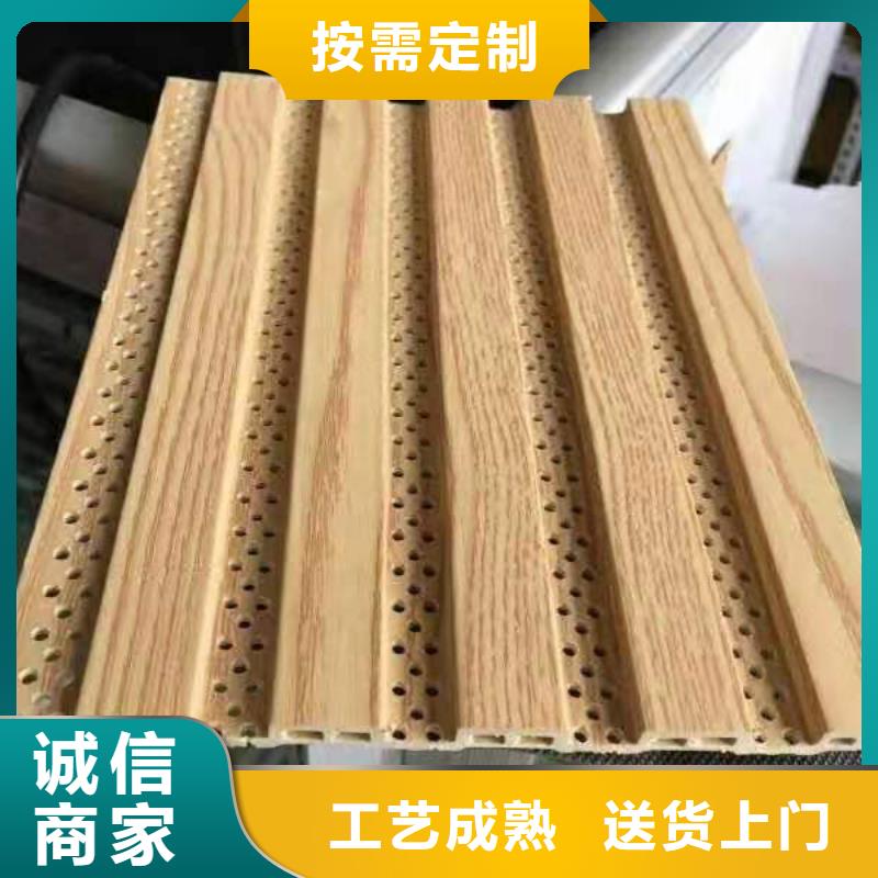 【竹木纤维吸音板方木质量好】