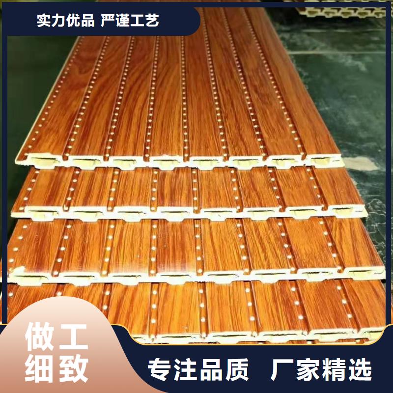 竹木纤维吸音板天花吊顶实力才是硬道理