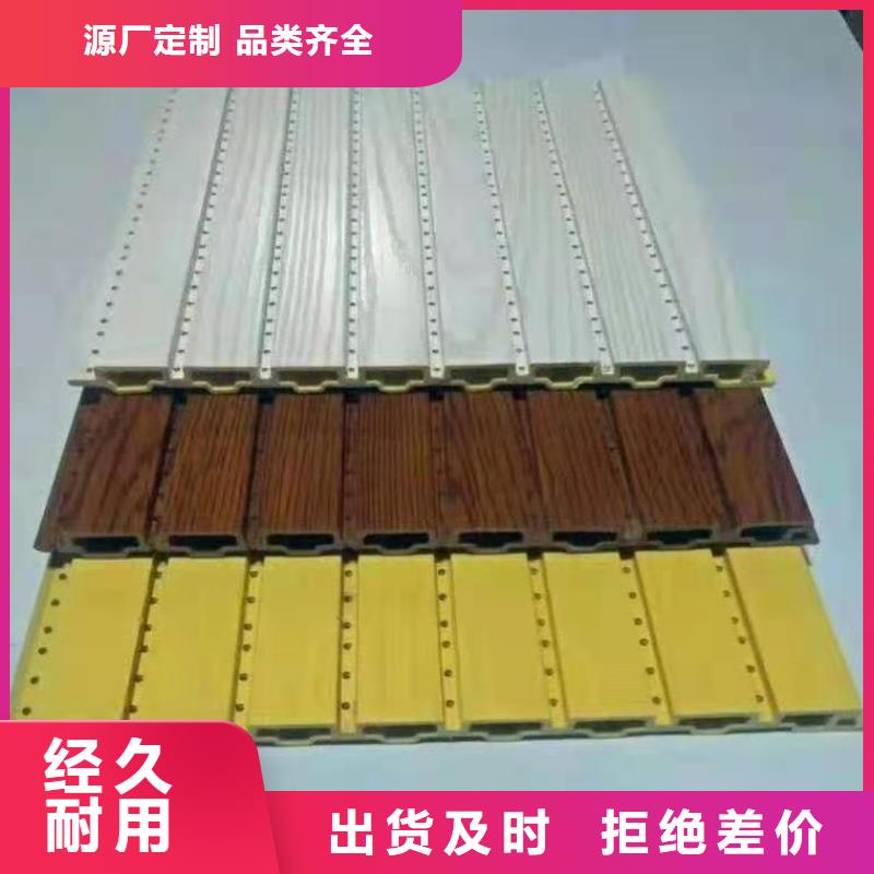 竹木纤维吸音板,户外木塑墙板厂家型号齐全