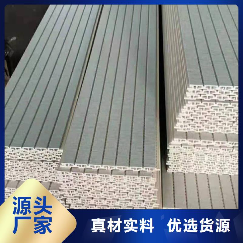 竹木纤维吸音板铝单板全新升级品质保障