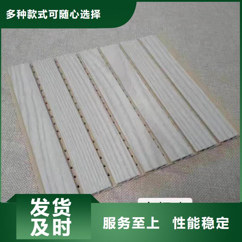 竹木纤维吸音板竹木纤维集成墙板拥有核心技术优势