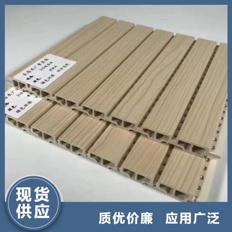 竹木纤维吸音板铝天花您身边的厂家