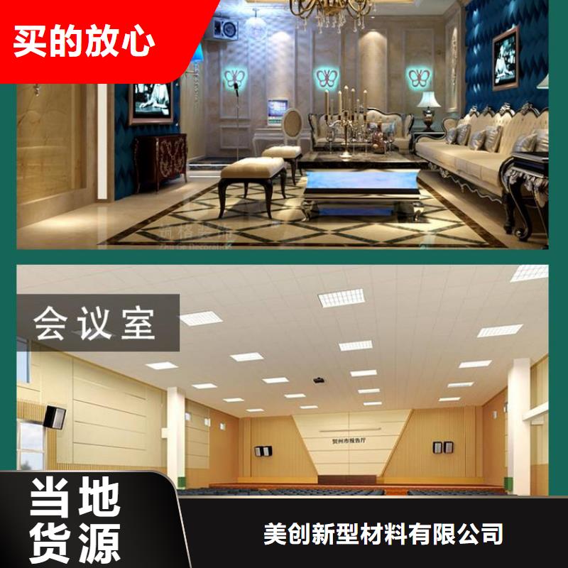 竹木纤维吸音板铝单板全新升级品质保障