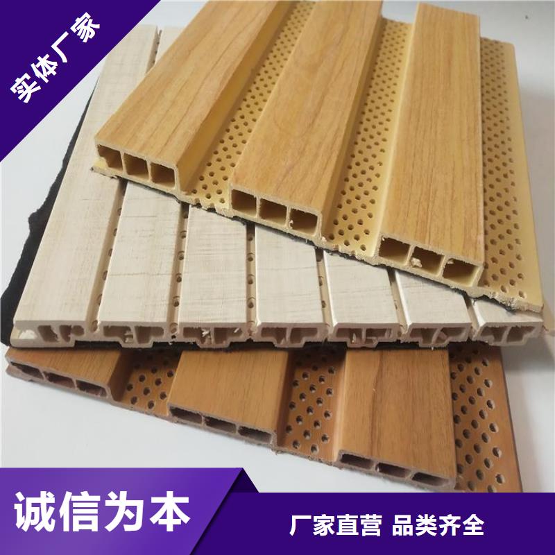 竹木纤维吸音板吸音板品质无所畏惧