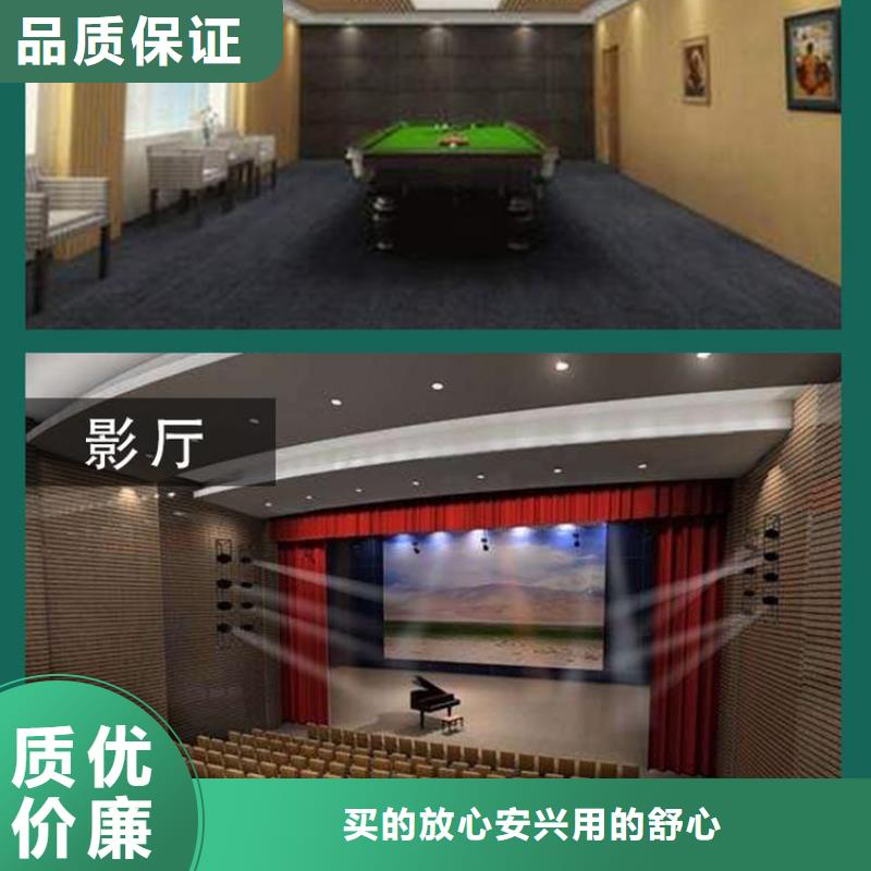 竹木纤维吸音板石塑集成墙板供货及时