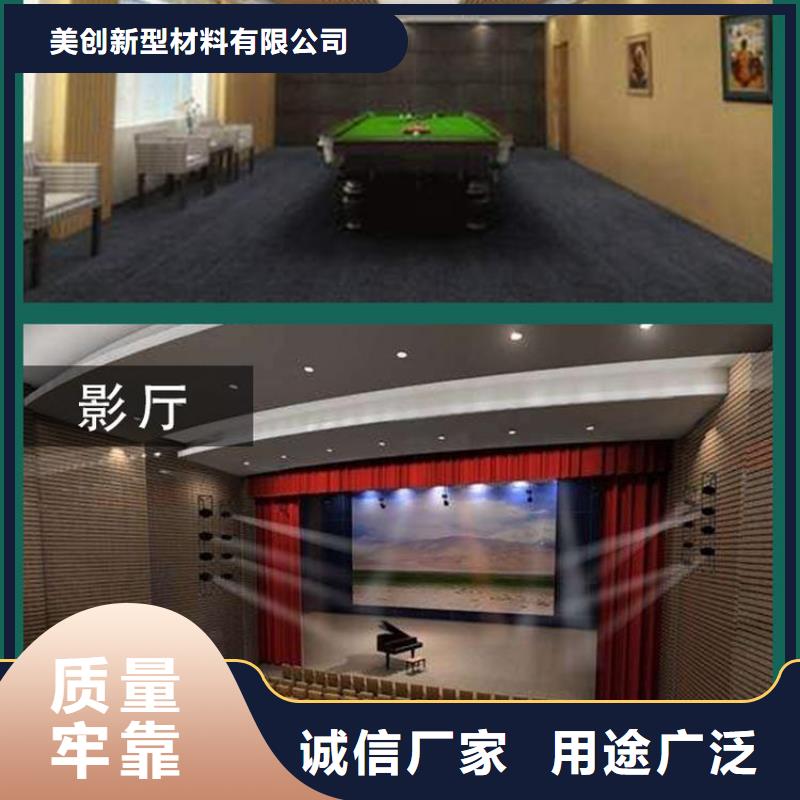 竹木纤维吸音板石塑集成墙板供货及时