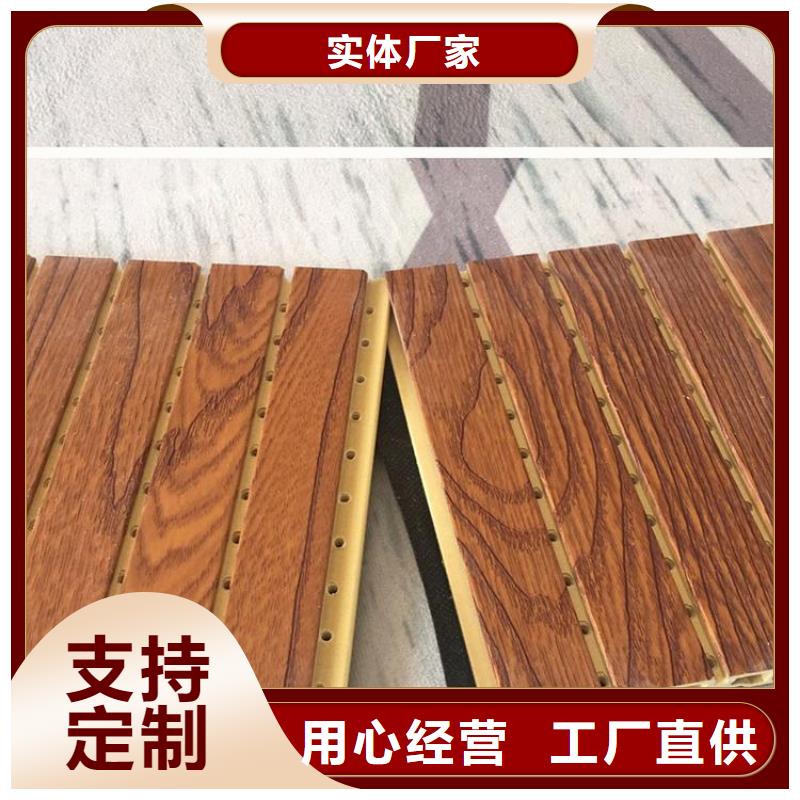 竹木纤维吸音板铝单板全新升级品质保障