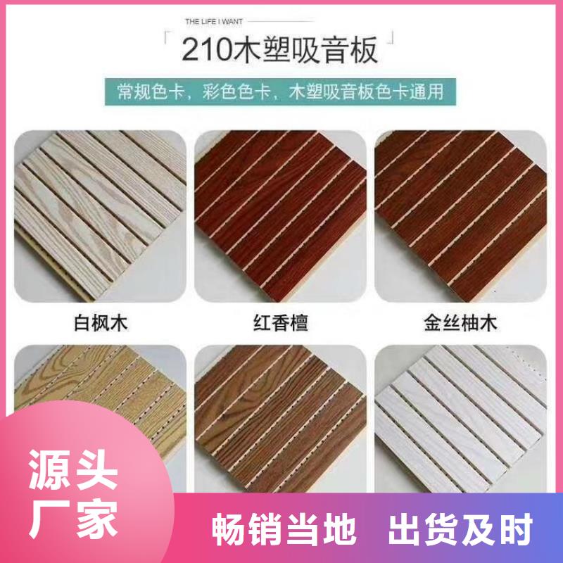 竹木纤维吸音板天花吊顶优良材质