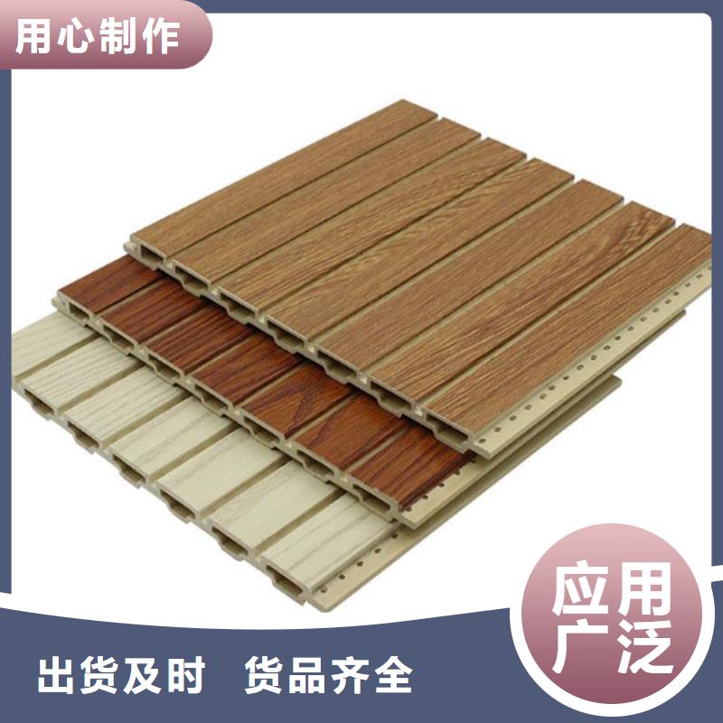 竹木纤维吸音板_户外木塑墙板现货充裕