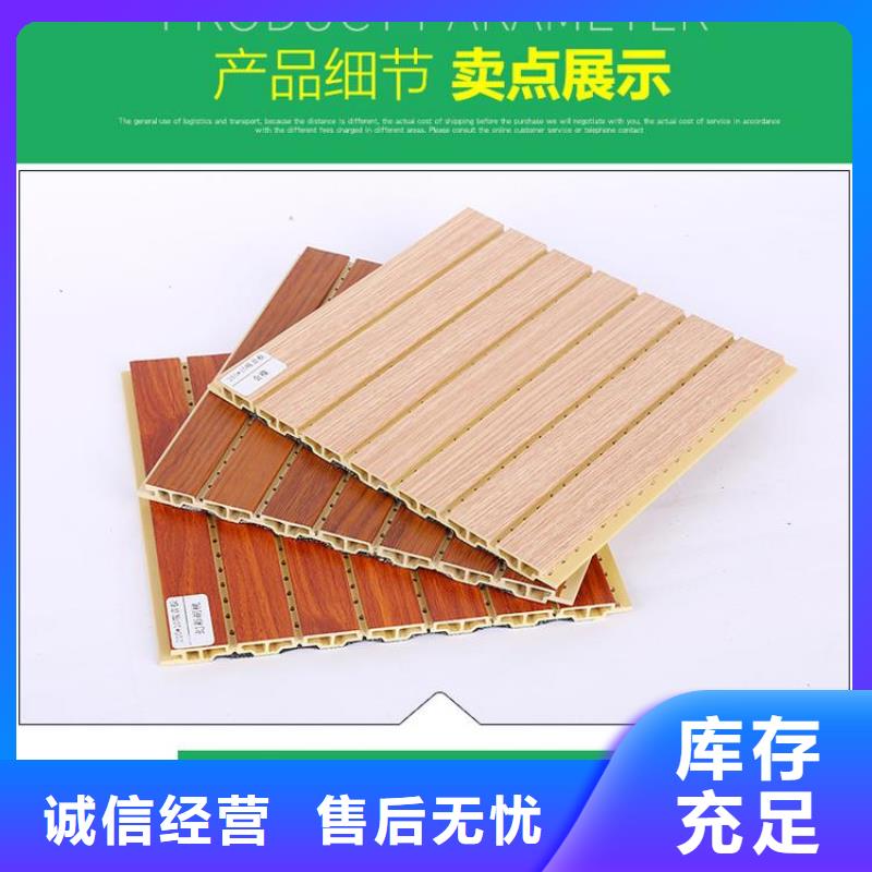 竹木纤维吸音板铝单板全新升级品质保障