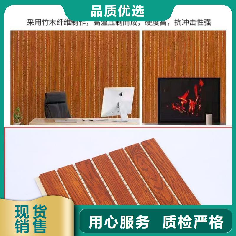竹木纤维吸音板,户外木塑墙板厂家型号齐全
