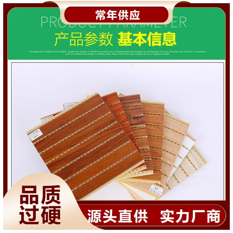 竹木纤维吸音板天花吊顶实力才是硬道理