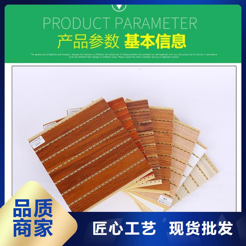 竹木纤维吸音板铝天花您身边的厂家