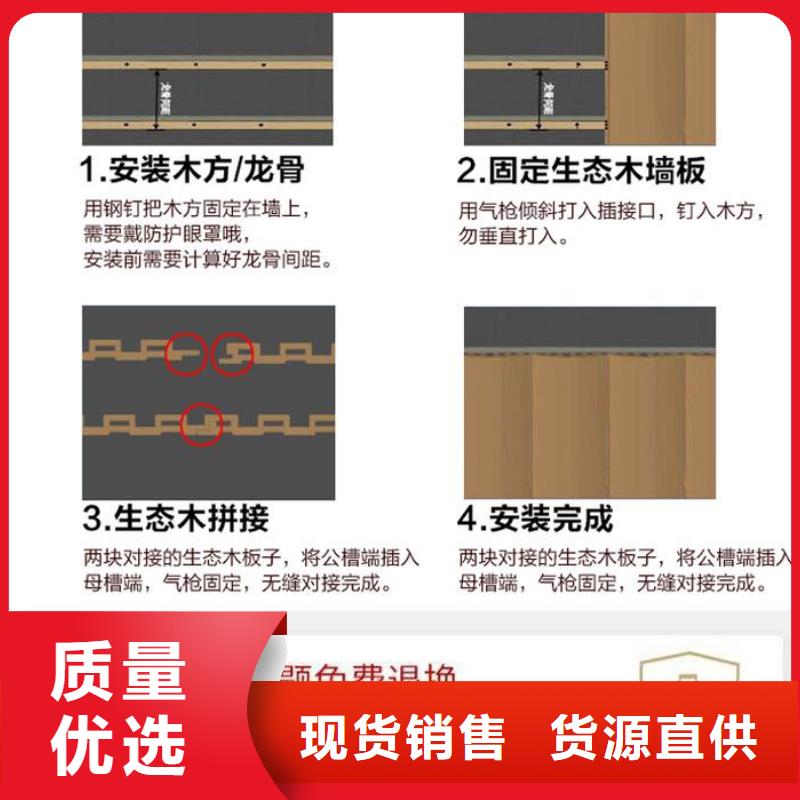 竹木纤维吸音板吸音板品质无所畏惧