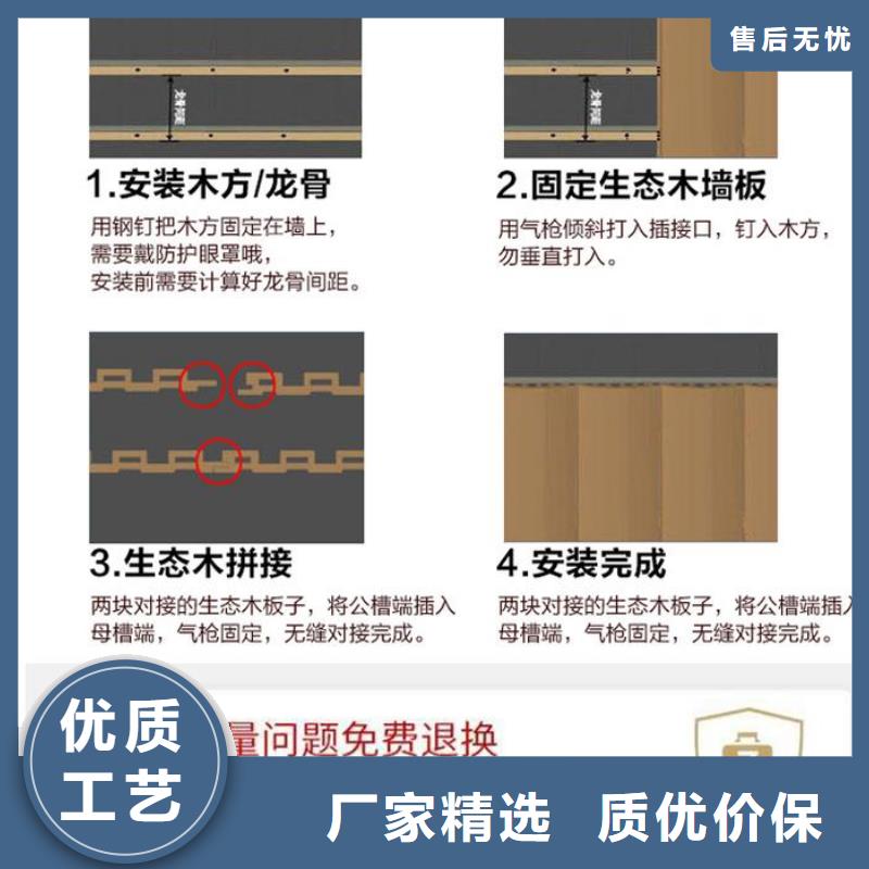 竹木纤维吸音板方木定制销售售后为一体