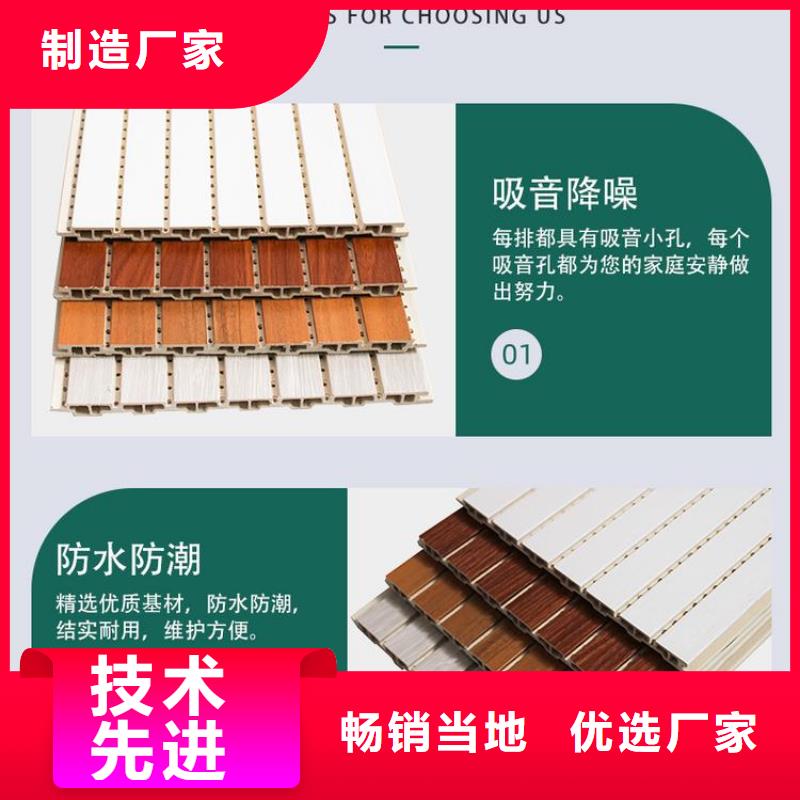 竹木纤维吸音板铝单板全新升级品质保障