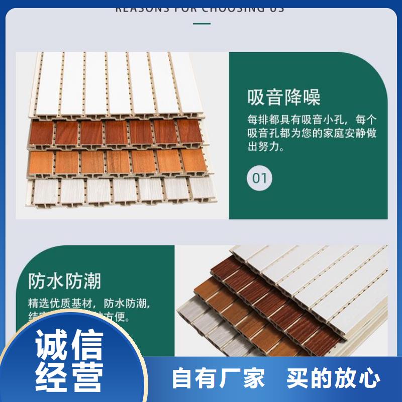 竹木纤维吸音板铝单板全新升级品质保障