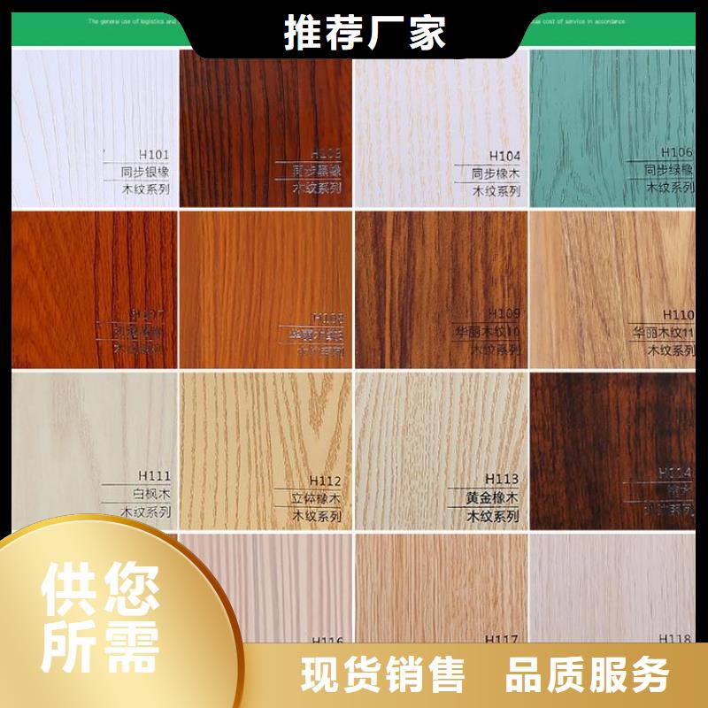 竹木纤维吸音板方木定制销售售后为一体