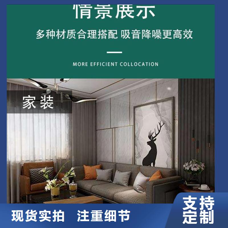 竹木纤维吸音板吸音板品质无所畏惧