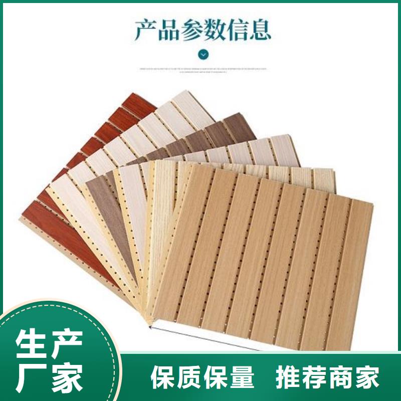 竹木纤维吸音板【竹木纤维集成墙板】贴心服务