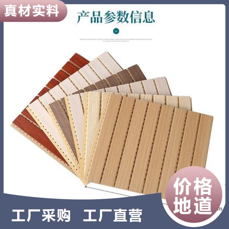 竹木纤维吸音板_户外木塑墙板现货充裕