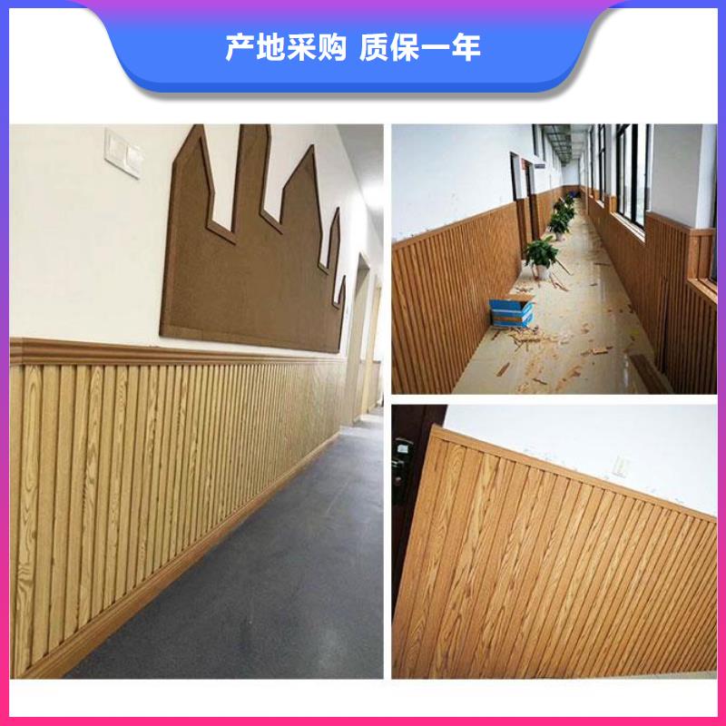 竹木纤维吸音板,户外墙板厂家实力大