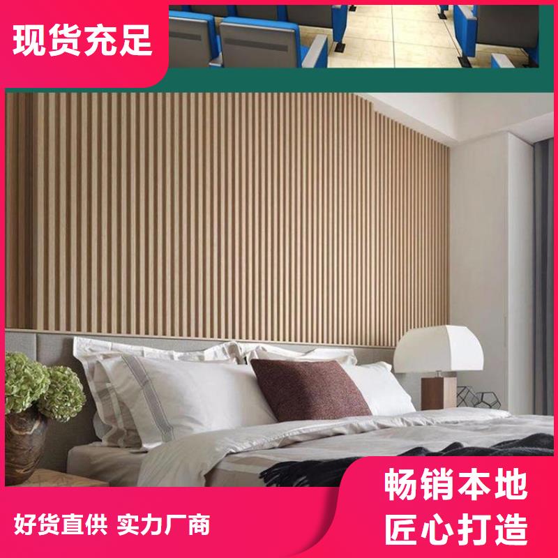 竹木纤维吸音板户外木塑墙板不只是质量好