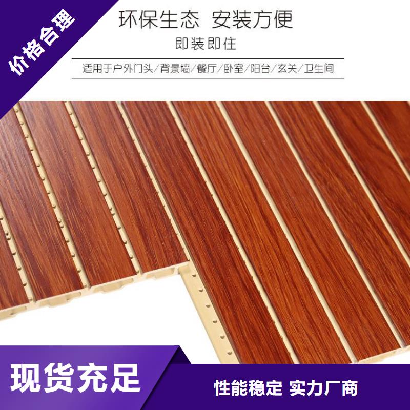 竹木纤维吸音板吸音板资质认证