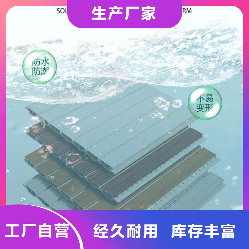 竹木纤维吸音板【户外木塑地板】现货交易