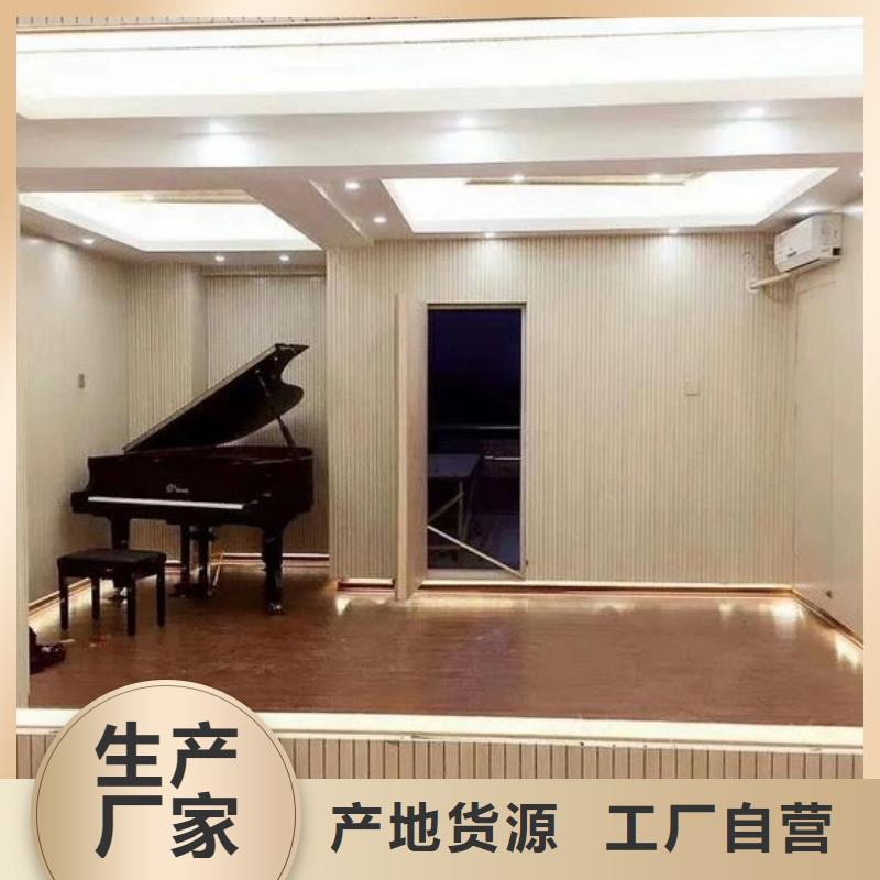 竹木纤维吸音板天花吊顶实力才是硬道理
