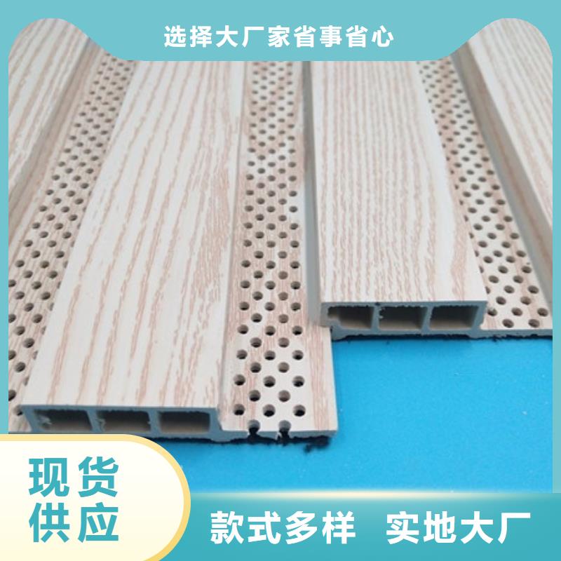 竹木纤维吸音板吸音板品质无所畏惧