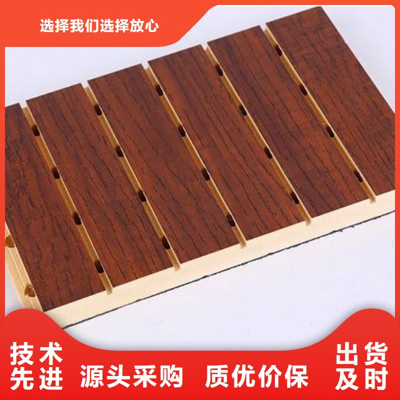 竹木纤维吸音板天花吊顶实力才是硬道理