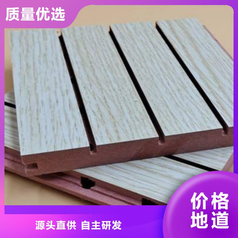 竹木纤维吸音板铝天花您身边的厂家