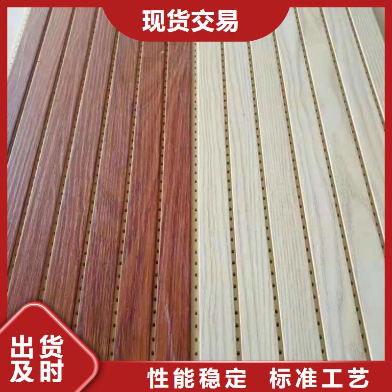 【竹木纤维吸音板生态木天花吊顶货到付款】