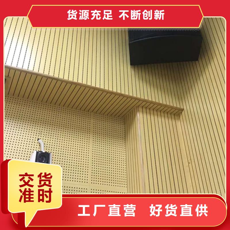 竹木纤维吸音板吸音板买的放心