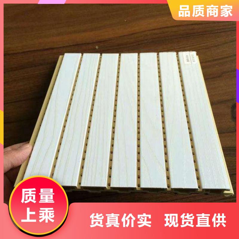 竹木纤维吸音板,户外墙板厂家实力大