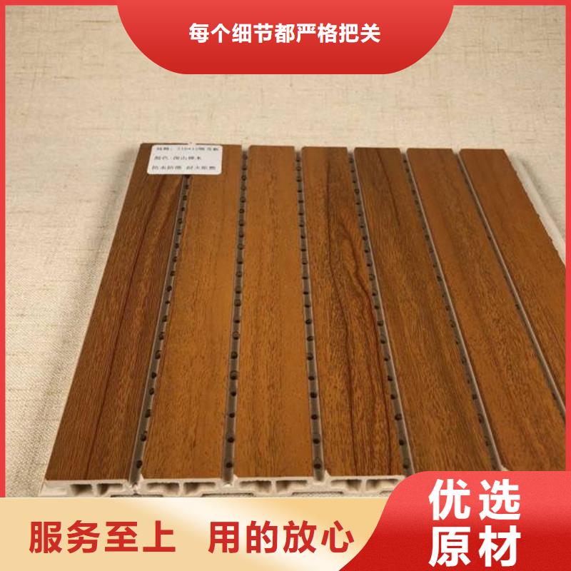 竹木纤维吸音板_户外木塑墙板现货充裕
