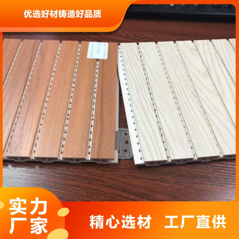 竹木纤维吸音板竹木纤维集成墙板拥有核心技术优势