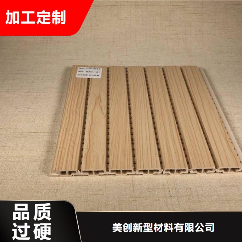 竹木纤维吸音板铝单板全新升级品质保障