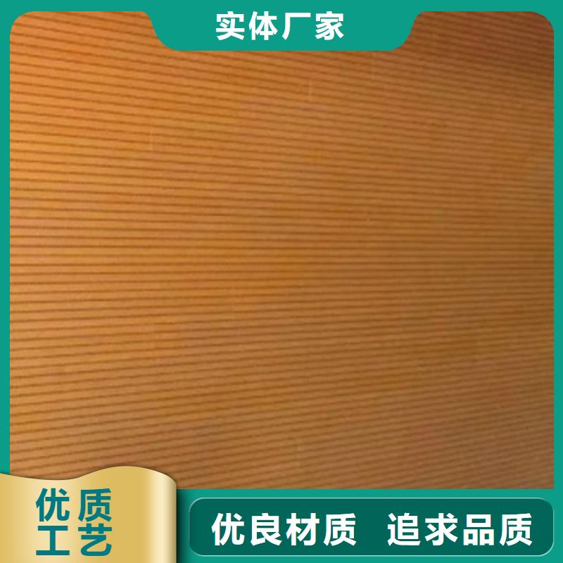竹木纤维吸音板户外墙板品质不将就