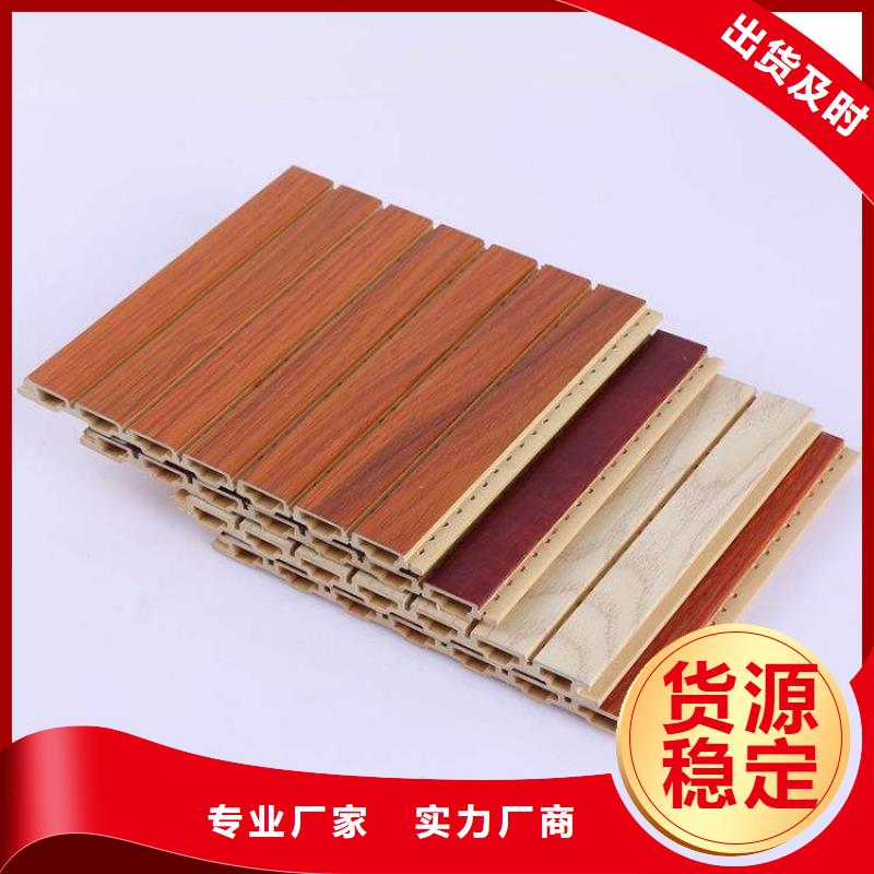 竹木纤维吸音板户外木塑地板量大从优
