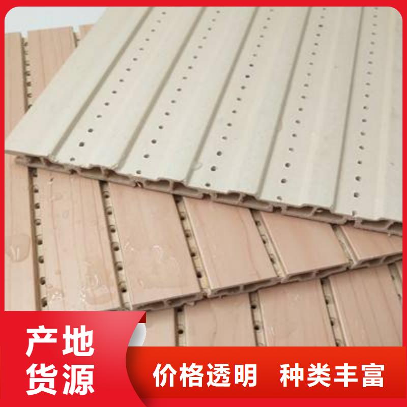 竹木纤维吸音板铝单板全新升级品质保障
