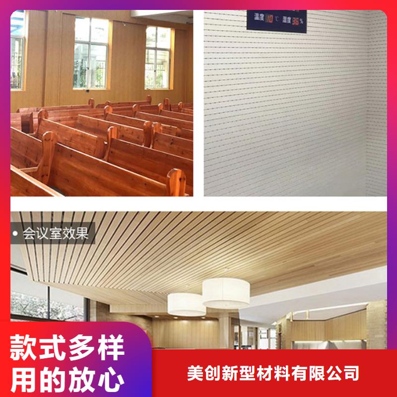 【竹木纤维吸音板,户外木塑地板诚信商家服务热情】