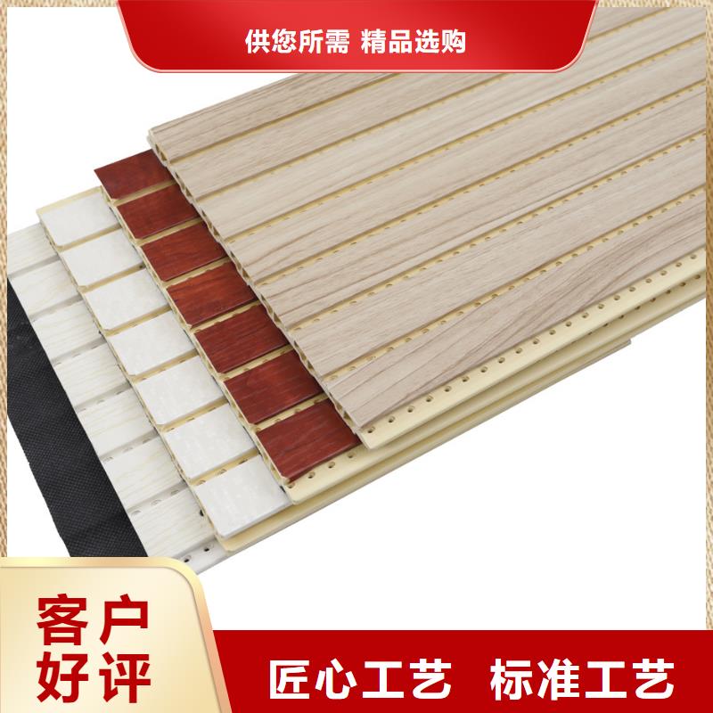 【竹木纤维吸音板】石塑集成墙板一手货源