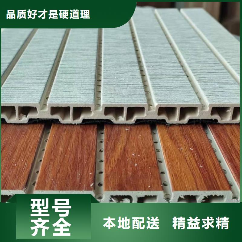 竹木纤维吸音板集成实心墙板货品齐全