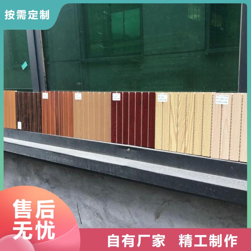 竹木纤维吸音板,户外木塑墙板厂家型号齐全