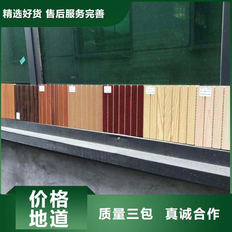 【竹木纤维吸音板,户外木塑地板诚信商家服务热情】