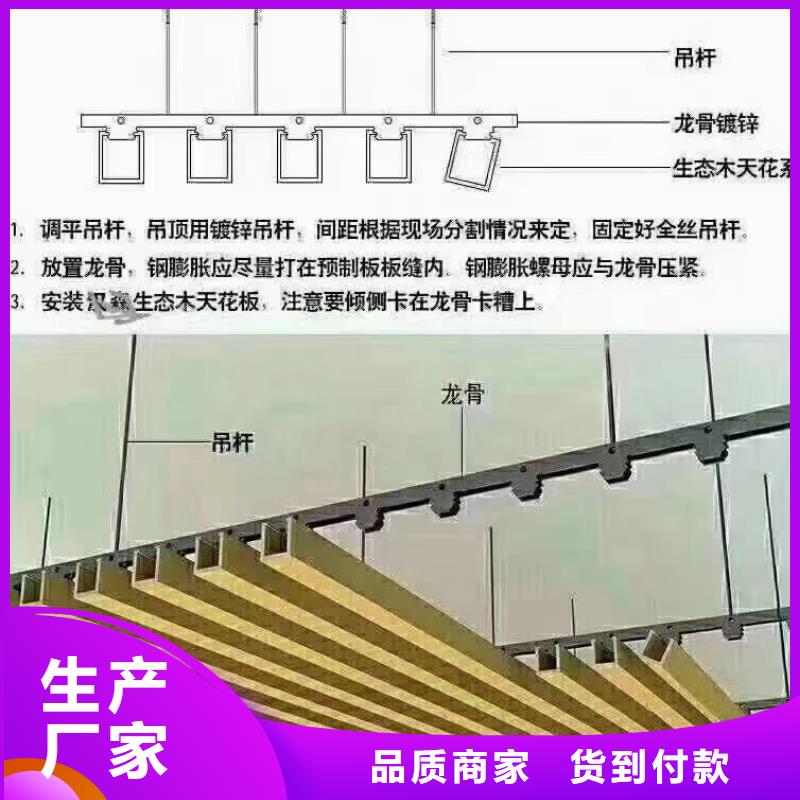 方木方通天花石塑集成墙板每一处都是匠心制作