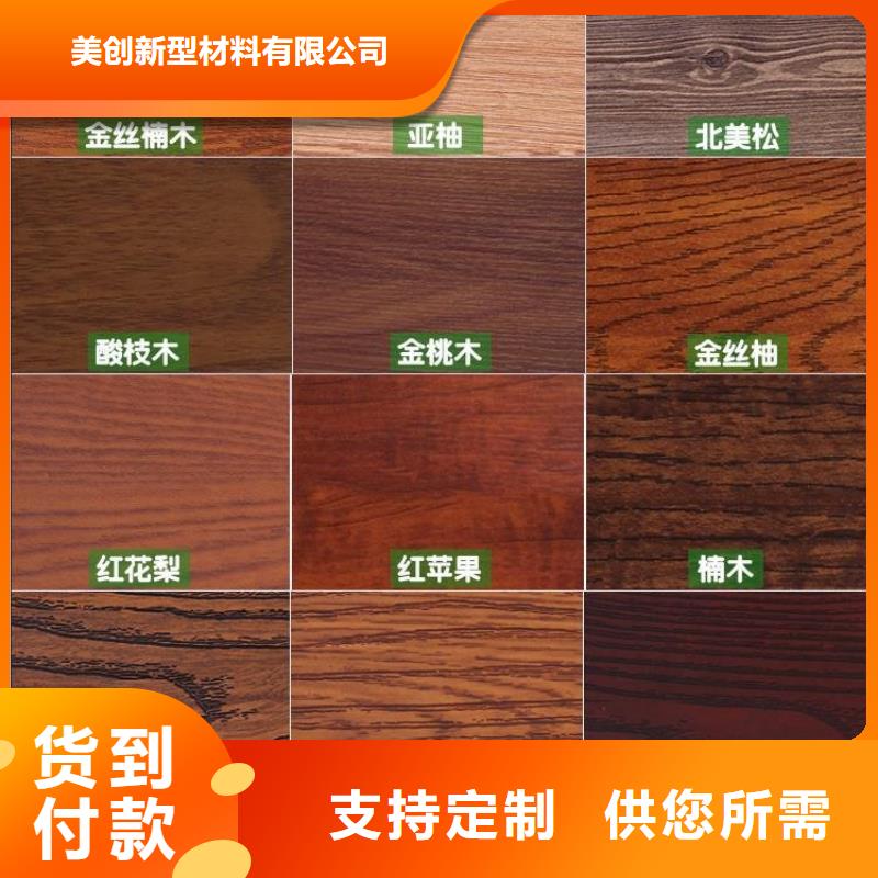 方木方通天花石塑集成墙板一站式采购商