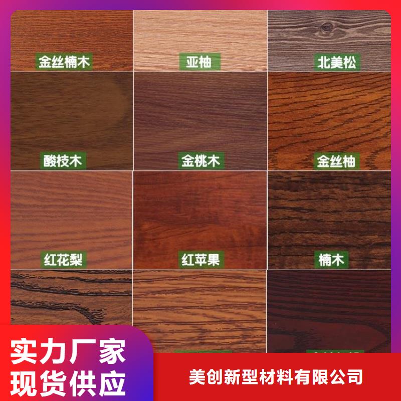 方木方通天花石塑集成墙板一站式采购商